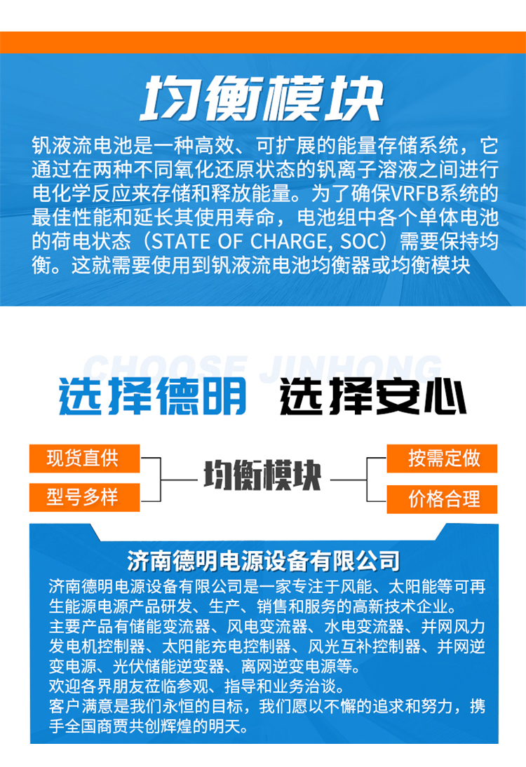 均衡模块_08.jpg