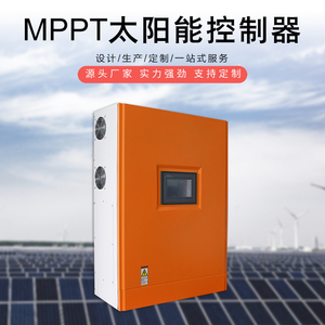 MPPT太阳能控制器480V