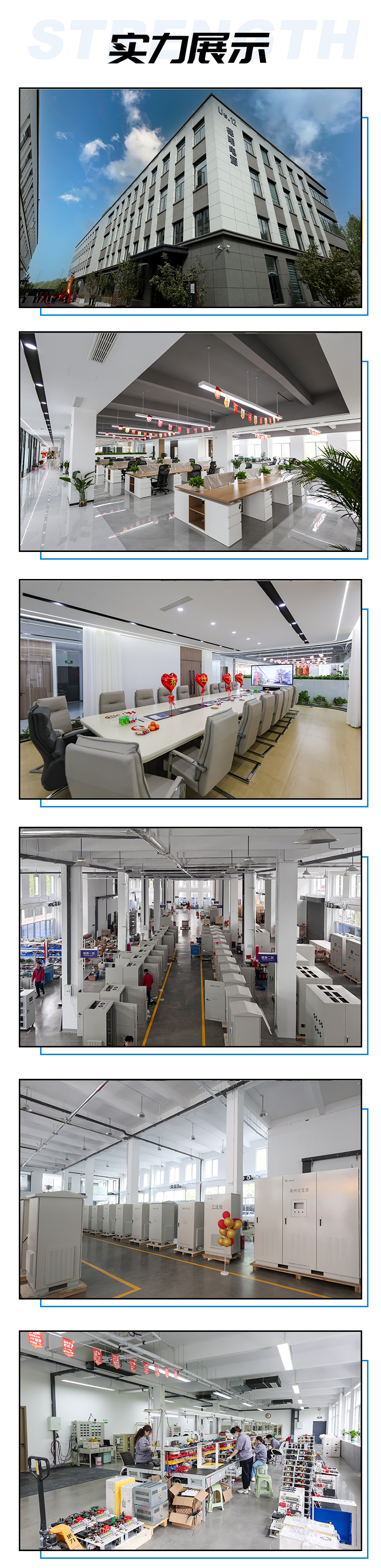 实力展示 拷贝.jpg