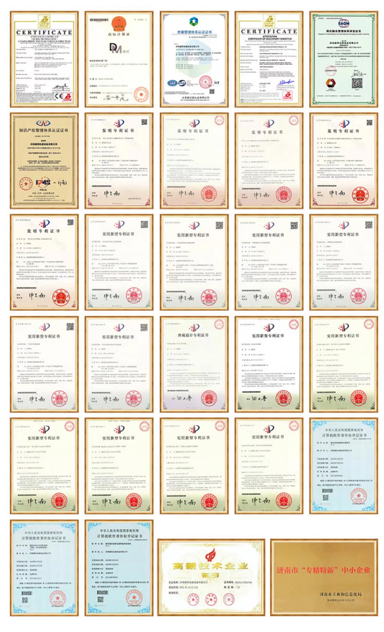 荣誉资质.jpg